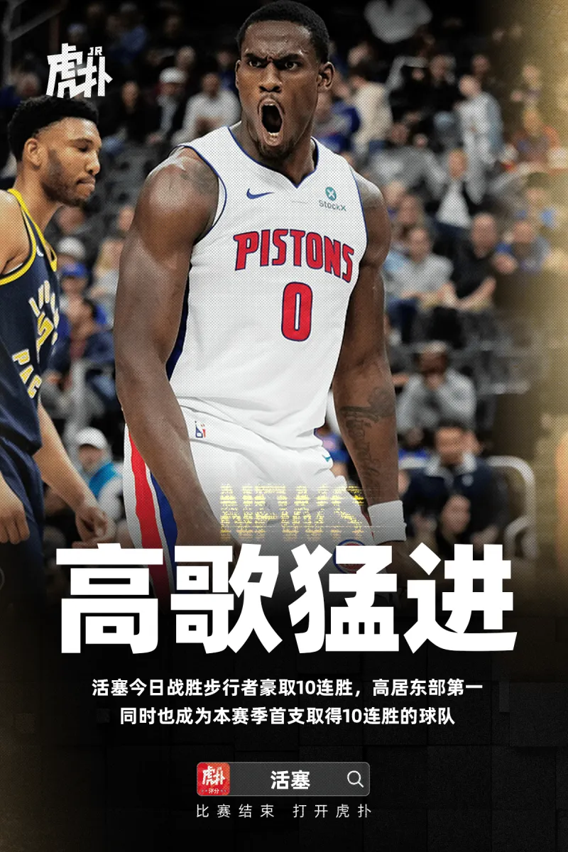 包含太狠了！犹他爵士豪取连胜备战NBA常规赛德罗巴连续十五场比赛得分超过突破纪录，布鲁克林篮网赛后篮板制胜的词条